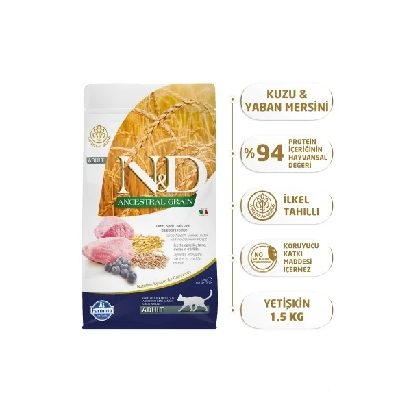 N&D Ancestral Grain Kuzu Etli ve Yaban Mersinli Ata Tahıllı Yetişkin Kedi Maması ambalaj görseli